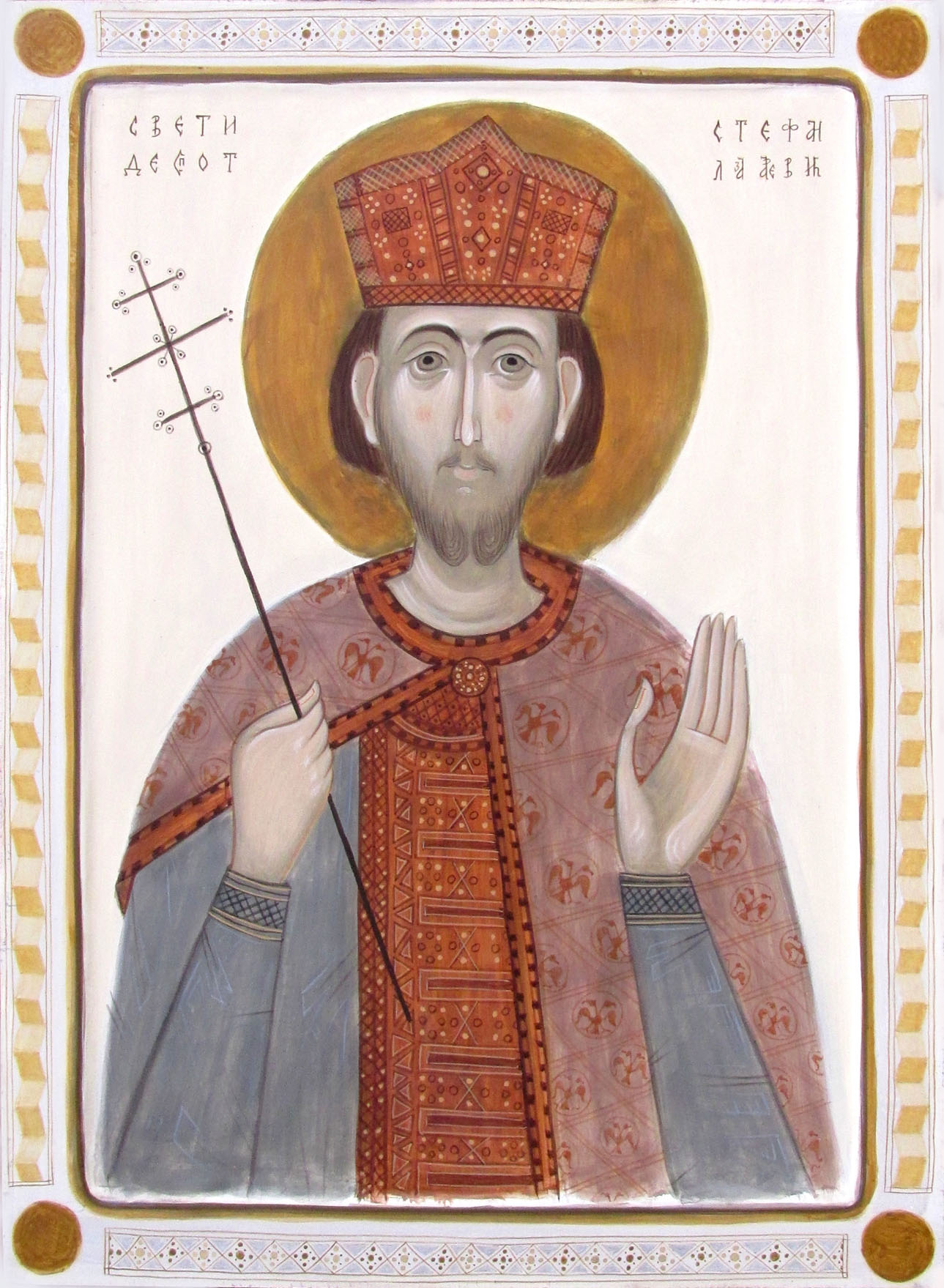 Свети Стефан Лазареић